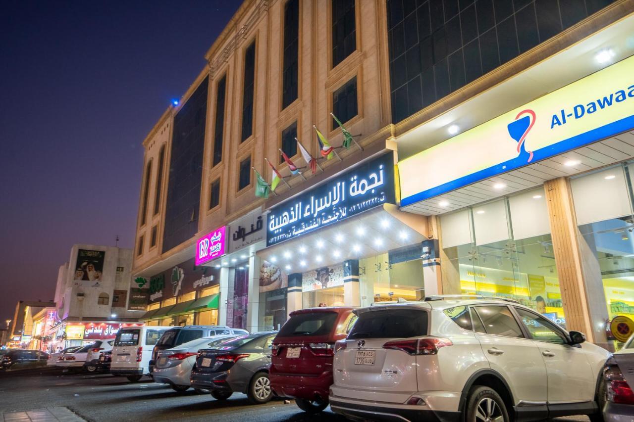 شقق النجوم Yidda Exterior foto